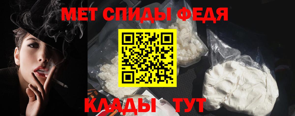 Амфетамин Premium  Вход с VPN  Отрадный 