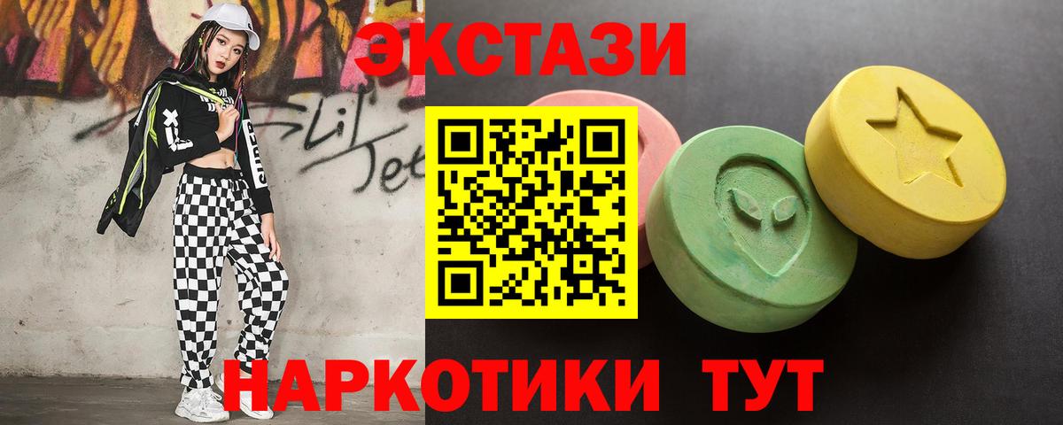 Ecstasy таблы  Вход с VPN  маркетплейс состав  Отрадный  ЭКСТАЗИ Philipp Plein  Ecstasy 