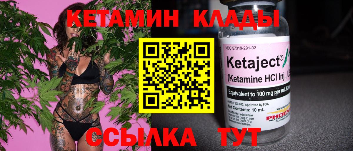 Меф кристаллы  Кокаин  Alpha-PVP СОЛЬ   ГАШИШ  Отрадный  Вход с VPN  МЕТАМФЕТАМИН  Марихуана  МДМА 