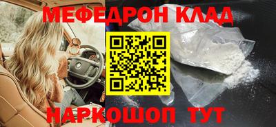 COCAINE Славгород