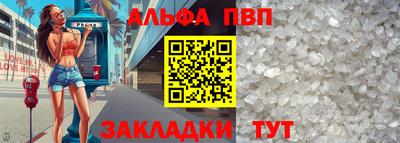 COCAINE Славгород