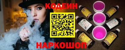 кокаин премиум Славянск-на-Кубани