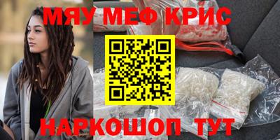 кокаин премиум Славянск-на-Кубани