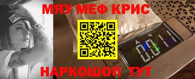 сатива Сланцы