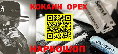 сатива Сланцы