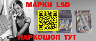 сатива Сланцы