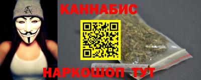 сатива Сланцы