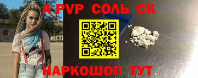 COCAINE Славгород