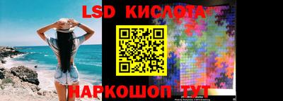 сатива Сланцы