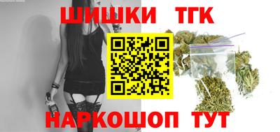COCAINE Славгород
