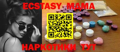 сатива Сланцы