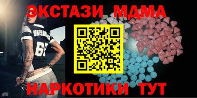 сатива Сланцы
