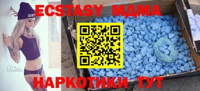 ПСИЛОЦИБИНОВЫЕ ГРИБЫ Мариинск