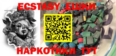 кокаин премиум Славянск-на-Кубани