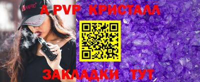 COCAINE Славгород