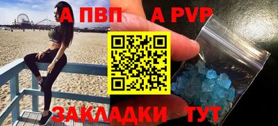 мефедрон VHQ Малоярославец