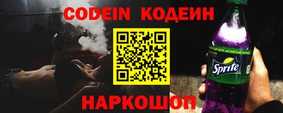 COCAINE Славгород