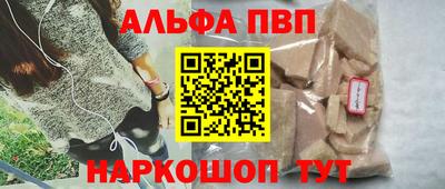 COCAINE Славгород
