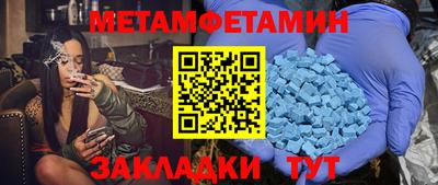 кокаин премиум Славянск-на-Кубани