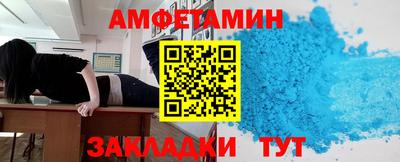 кокаин премиум Славянск-на-Кубани