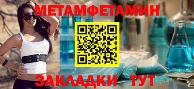 кокаин премиум Славянск-на-Кубани
