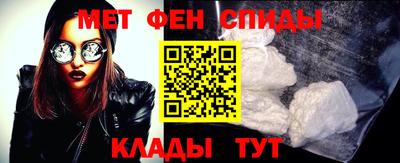 кокаин премиум Славянск-на-Кубани