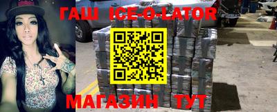 сатива Сланцы