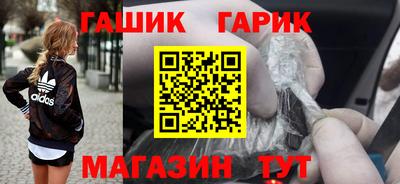 COCAINE Славгород