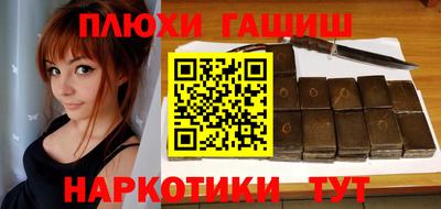 сатива Сланцы