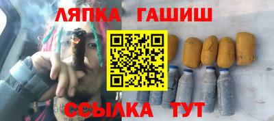 сатива Сланцы