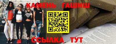 кокаин премиум Славянск-на-Кубани