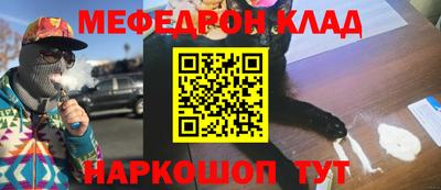 кокаин премиум Славянск-на-Кубани