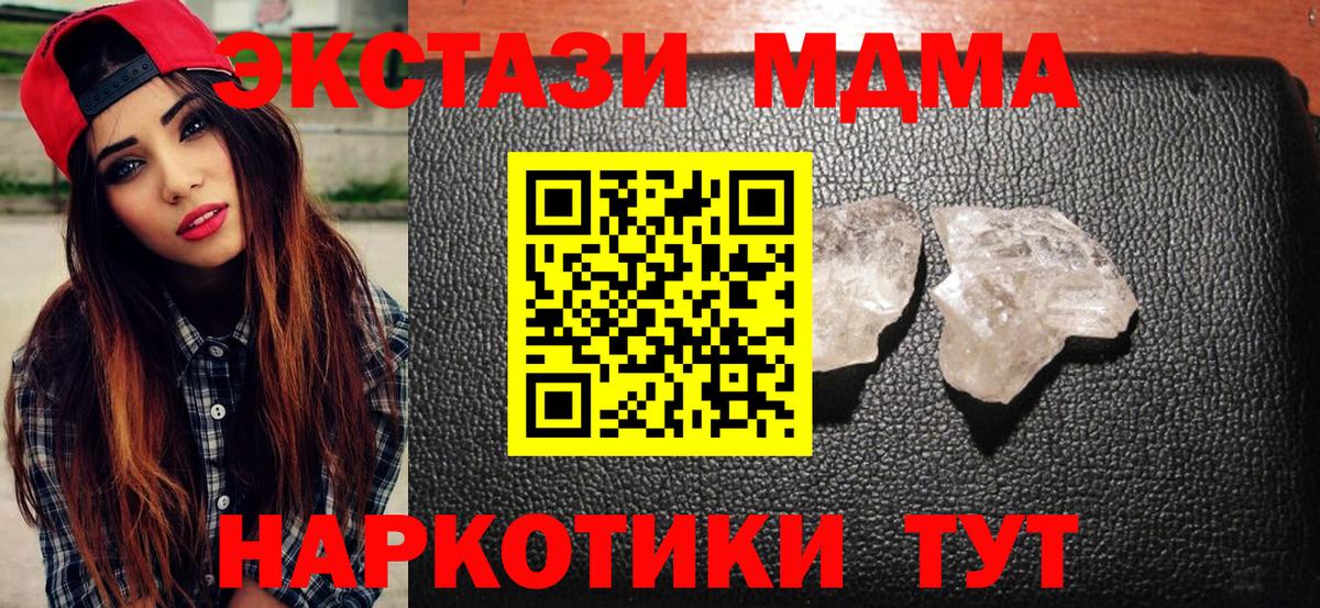 MDMA VHQ Отрадный