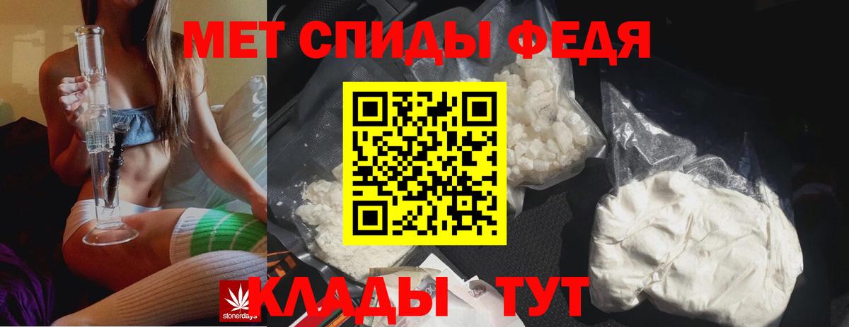 Метамфетамин Methamphetamine Отрадный